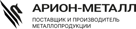 АРИОН_МЕТАЛЛ